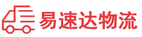 株洲到建阳区物流公司